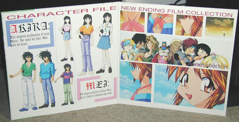 MAZE TV Vol. 7 Laserdisc Gatefold