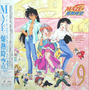 MAZE☆爆熱時空 Bakunetsu Jikuu TV Laserdisc front