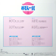 Maison Ikkoku LD-Box goodies