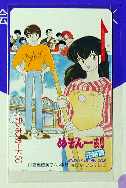 Maison Ikkoku LaserDisc goodies Anime Laserdisc