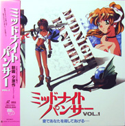 Midnight Panther Laserdisc front