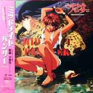 Midnight Panther Laserdisc front