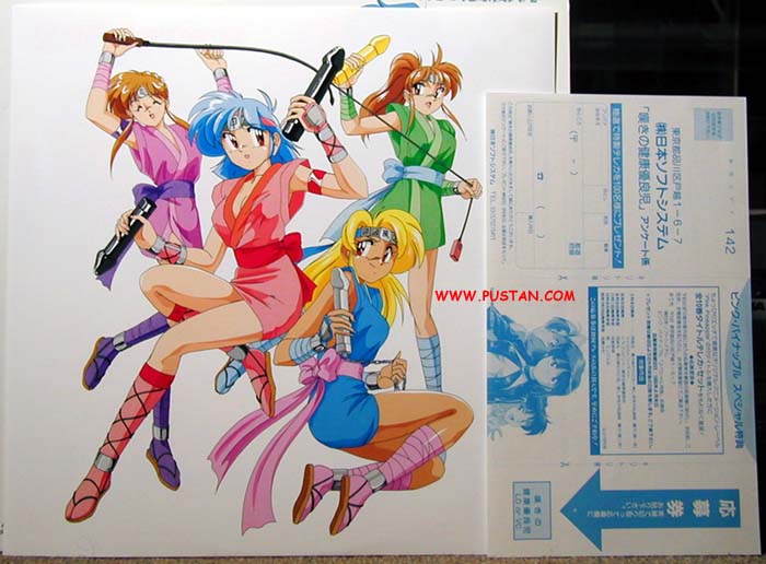 F3 The Lament of an Otherwise Healthy Girl Laserdisc Insert