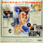 Amazing Nurse Nanako Laserdisc back