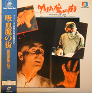 Nightmare City Laserdisc front