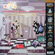 Neogeo Gals Graffiti Laserdisc back