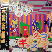 Neo Geo Laserdisc front