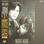 Night Head Laserdisc front