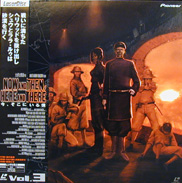 Now and then here and there Laserdisc front