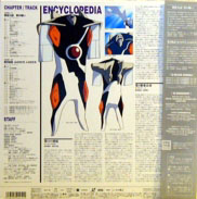 Neon Genesis Evangelion LD backside