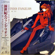 NGE Laserdisc front