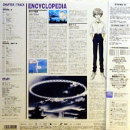 PUSTAN.COM: Japanese LaserDisc Collection Neon Genesis Evangelion 