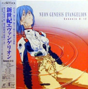 NGE Laserdisc front