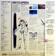 Neon Genesis Evangelion LD backside