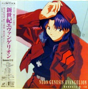 NGE Laserdisc front