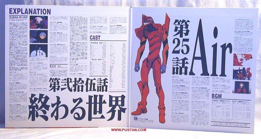 PUSTAN.COM: Japanese LaserDisc Collection: Neon Genesis Evangelion