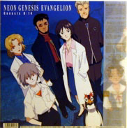 Neon Genesis Evangelion LD backside