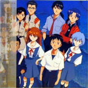 NGE Laserdisc front