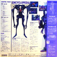 Neon Genesis Evangelion LD backside