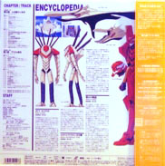 Neon Genesis Evangelion LD backside