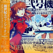 NGE Laserdisc front