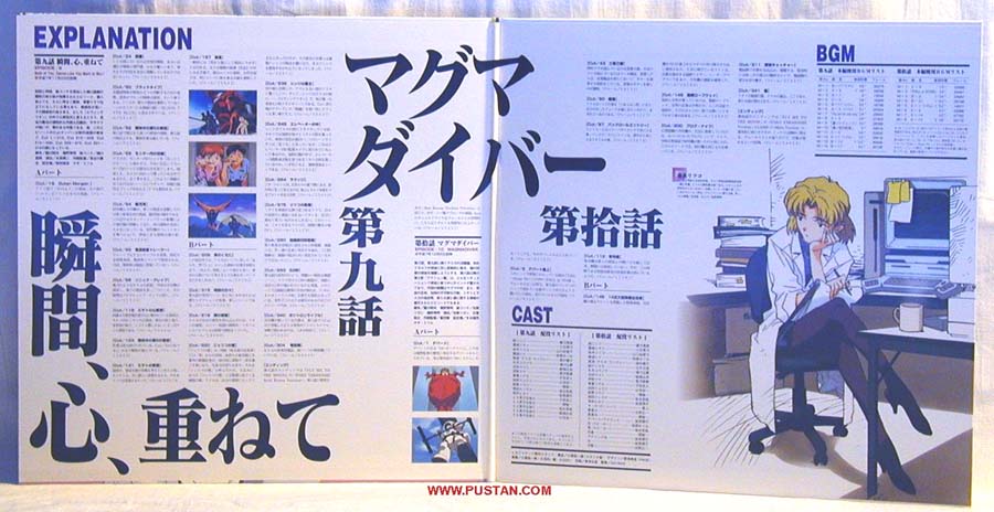 Neon Genesis Evangelion LD CAV 新世紀エヴァンゲリオン Anime LaserDisc
