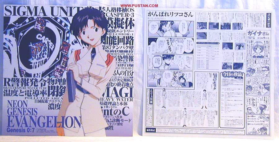 Anime LaserDisc