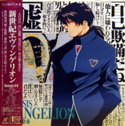 NGE Laserdisc front