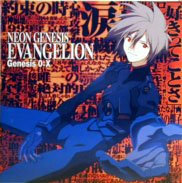 NGE Laserdisc front