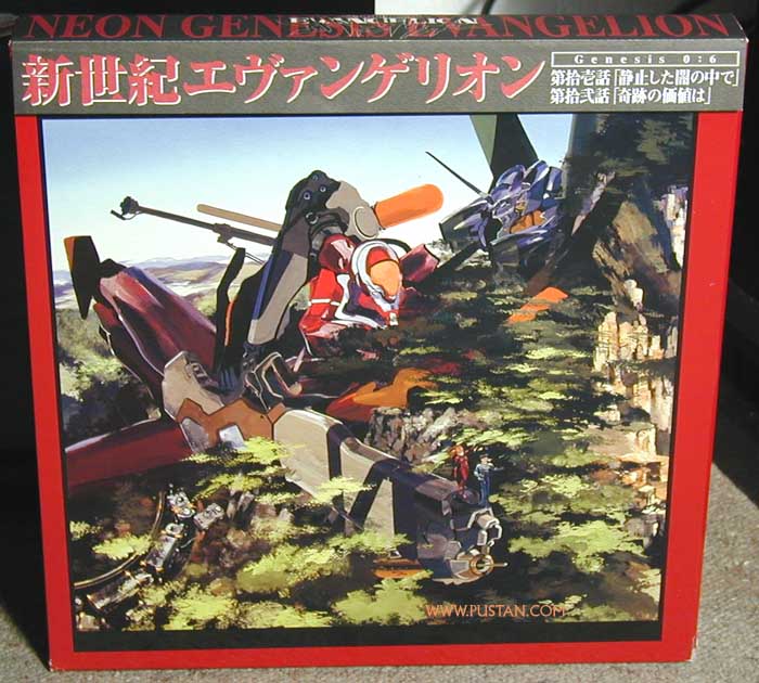 Neon Genesis Evangelion LD Box 新世紀エヴァンゲリオン Neon Genesis Evangelion Laserdisc goodies