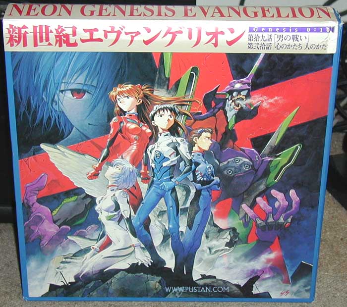 Neon Genesis Evangelion LD Box 新世紀エヴァンゲリオン Neon Genesis Evangelion Laserdisc goodies