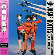 801 TTS Airbats Laserdisc front