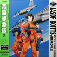 801 TTS Airbats Laserdisc front