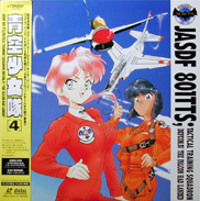 801 TTS Airbats Laserdisc front