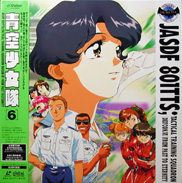 801 TTS Airbats Laserdisc front