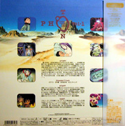 Anime Manga Laserdisc back