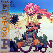 Photon the Idiot Adventures Laserdisc front