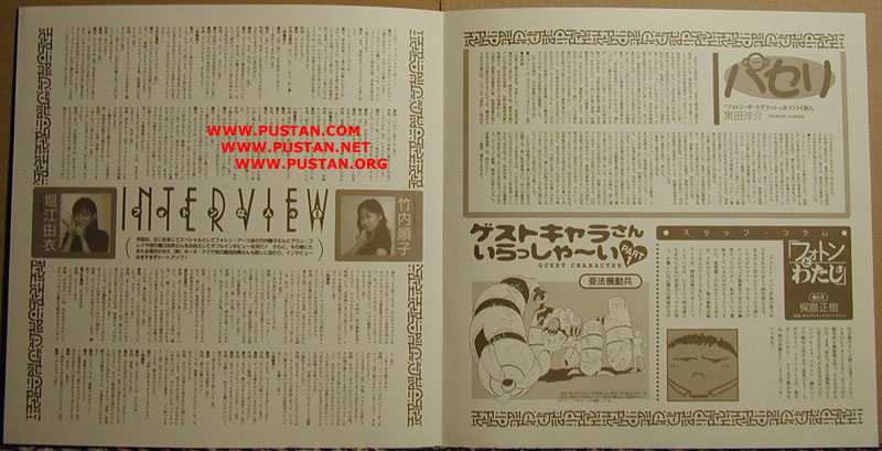 Photon LaserDisc goodies Anime Booklet