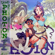 Photon the Idiot Adventures Laserdisc front