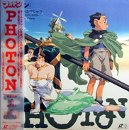 Photon the Idiot Adventures Laserdisc front