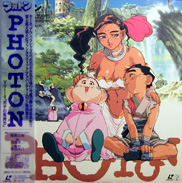 Photon the Idiot Adventures Laserdisc front