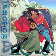 Photon the Idiot Adventures Laserdisc front