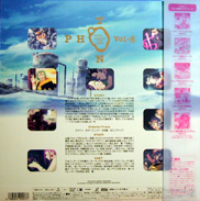 Anime Manga Laserdisc back