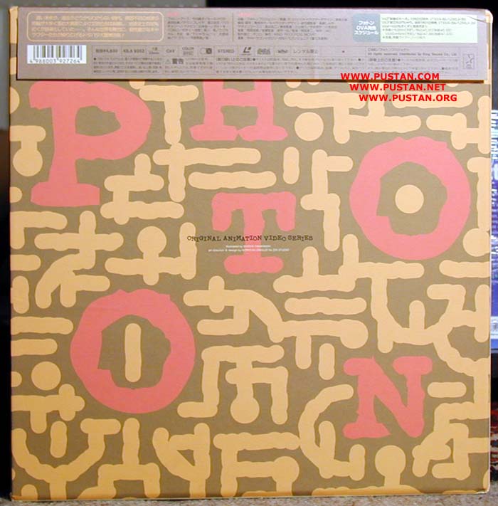 Photon LaserDisc goodies Anime Booklet