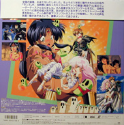 Rance: Sabaku no Guardian Laserdisc back