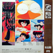 Ranma Laserdisc back