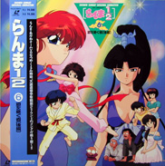 Ranma half Laserdisc front