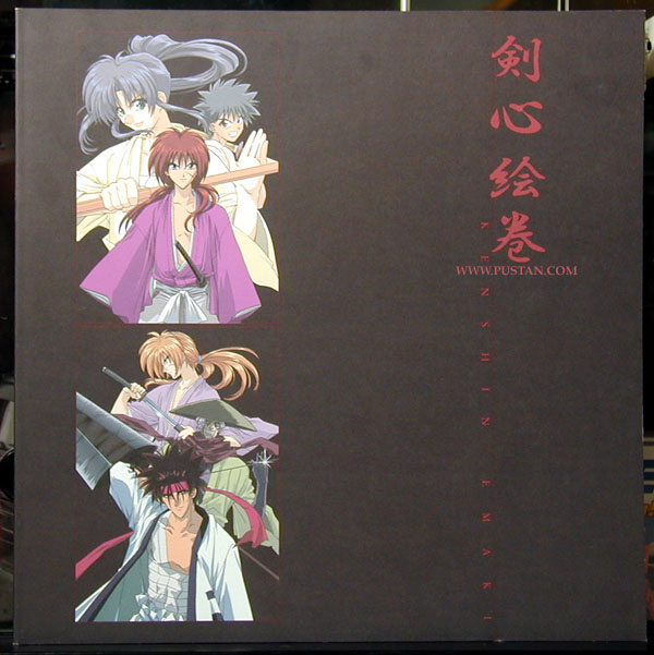 Kenshin Laserdisc Box Kenshin Laserdisc Box