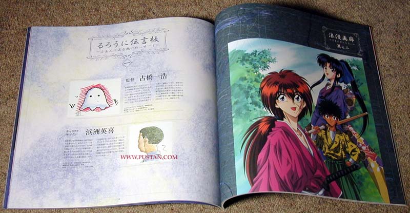 Kenshin Laserdisc Box Kenshin Laserdisc Box