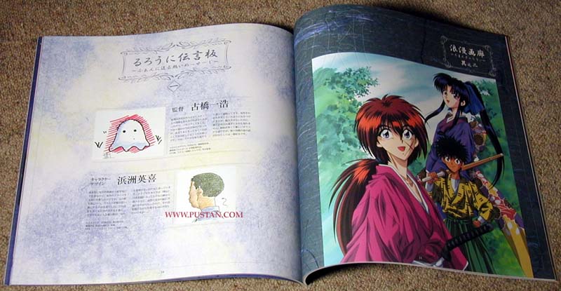 Kenshin Laserdisc Box